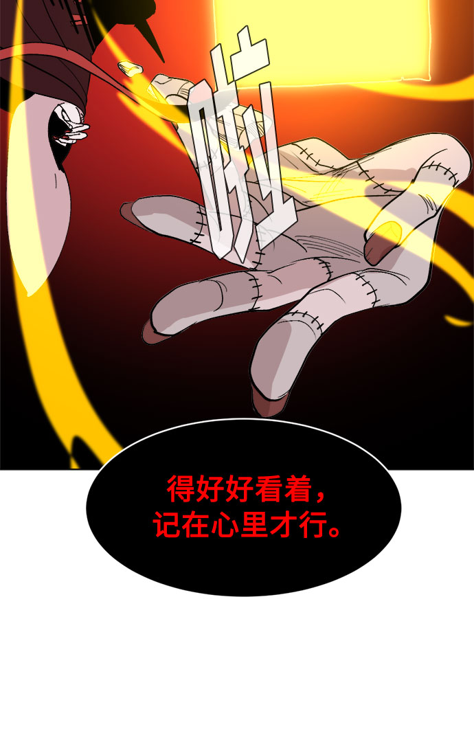[第8话] 没有被邀请的人们77