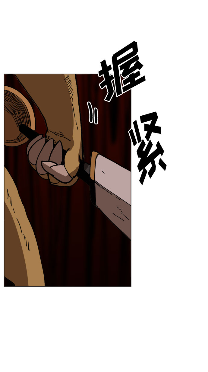 [第16话] 对方的隐情7