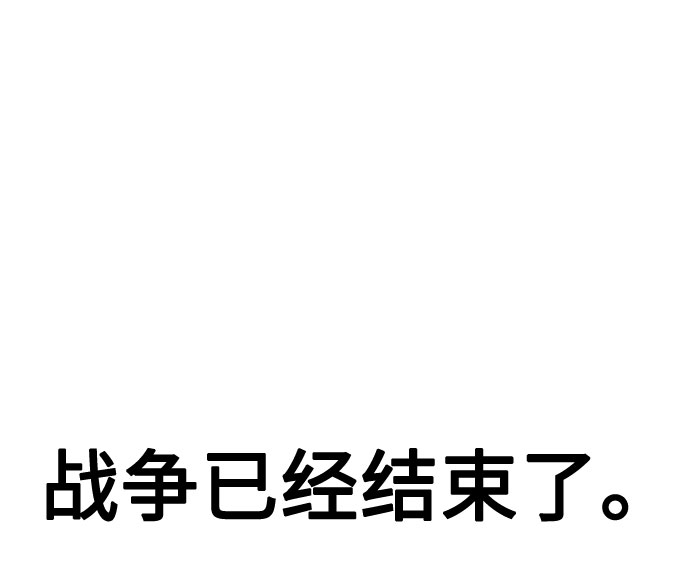 [第16话] 对方的隐情41