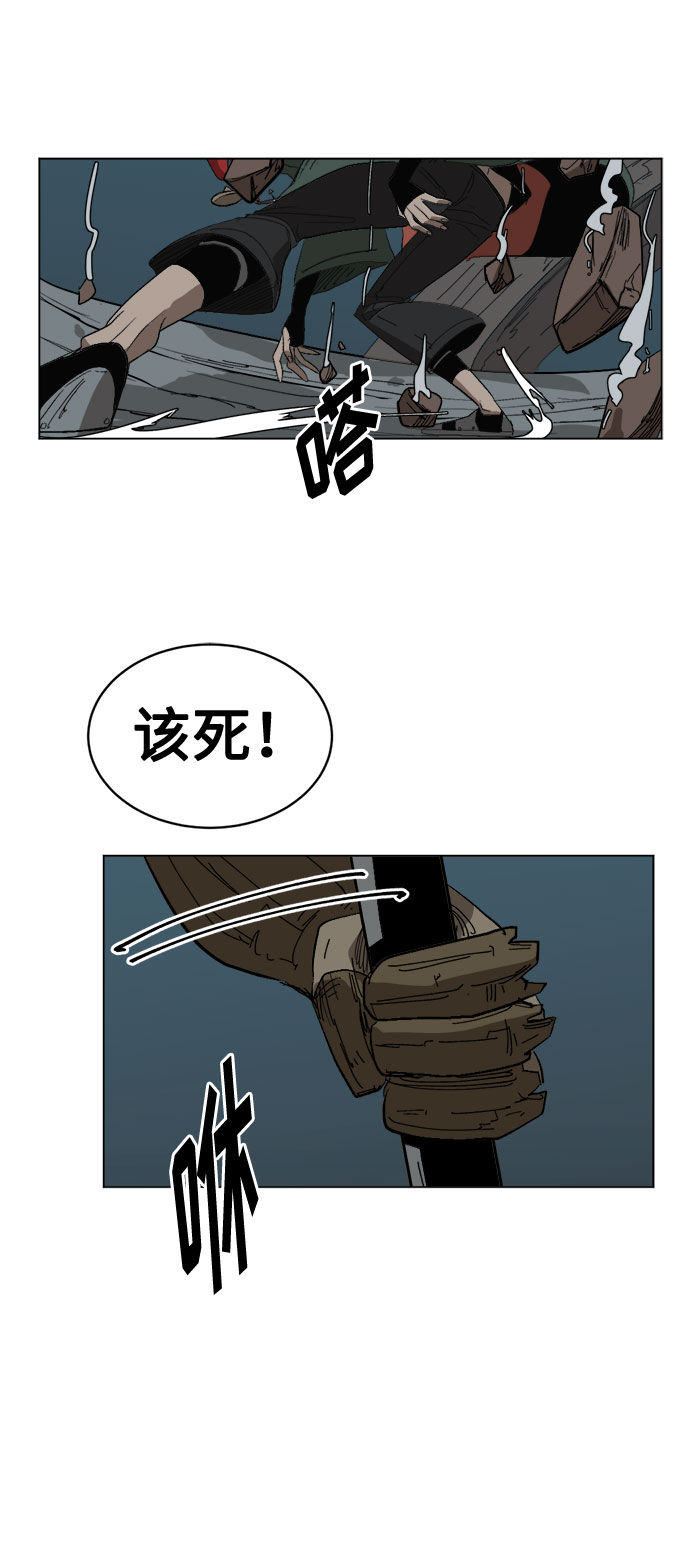 [第14话] 用拳头打碎石头78