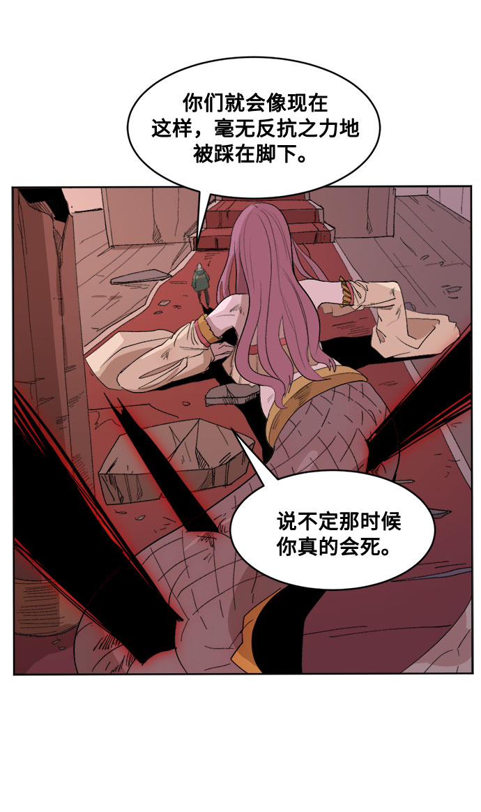 [第7话] 两种提问77