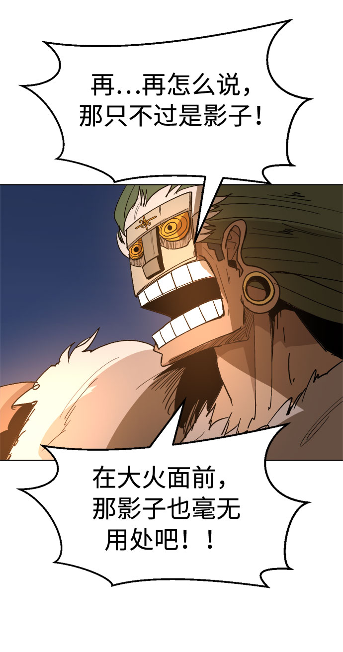[第23话] 同样的痛苦（1）87