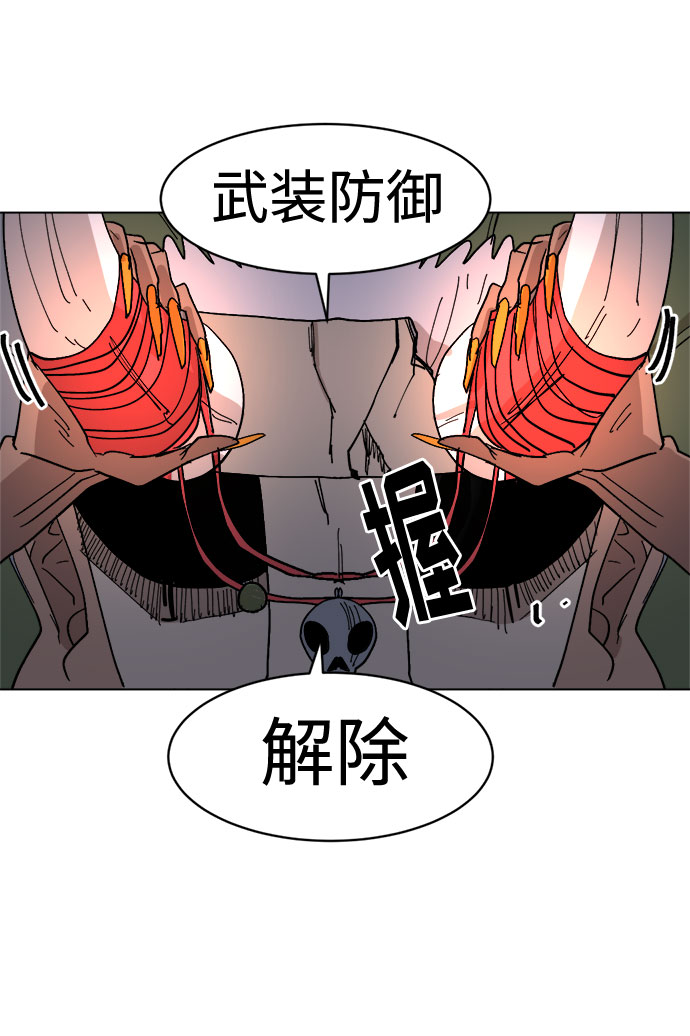 [第24话] 同样的痛苦（2）38