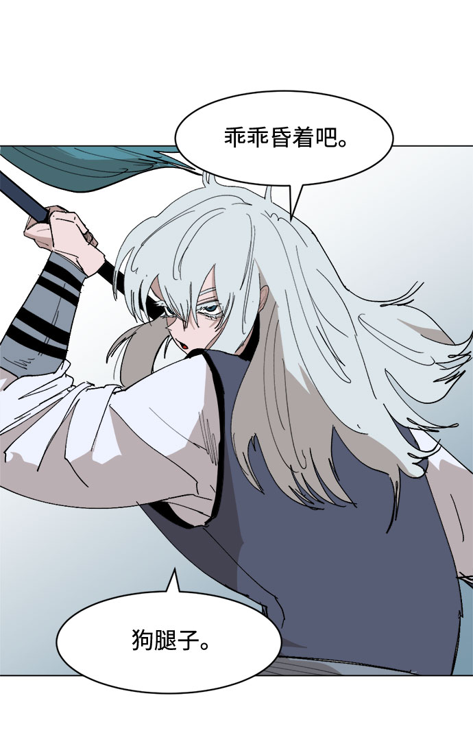 [第31话] 日常39