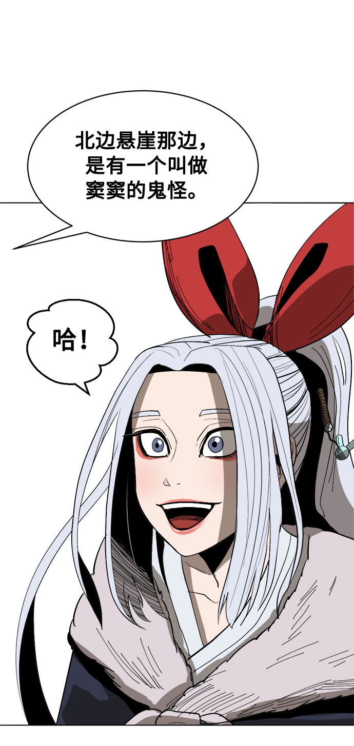 [第11话]  愚蠢的家伙们28