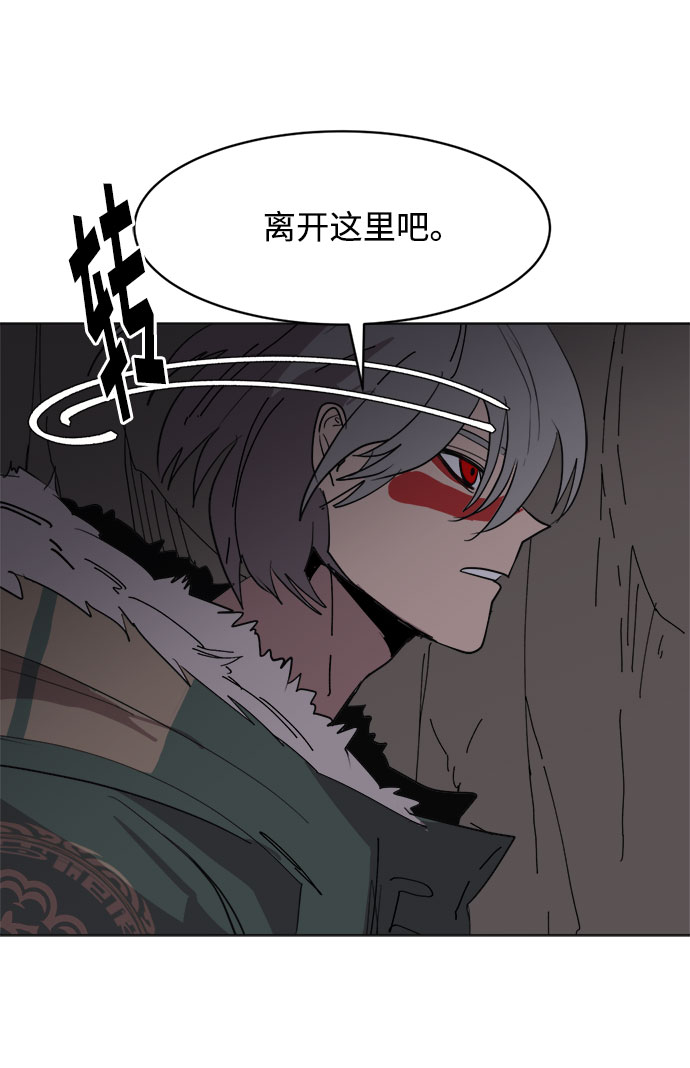 [第27话] 陶瓷工坊80