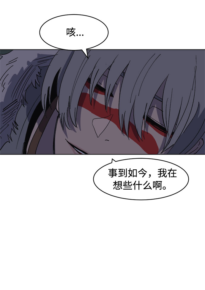 [第9话] 过分亲切6