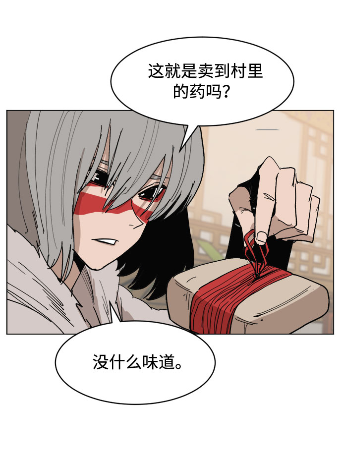 [第31话] 日常55