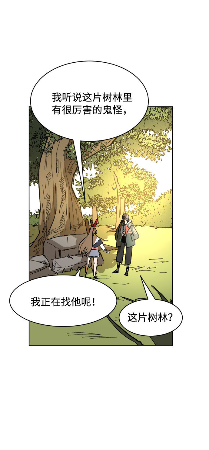[第9话] 过分亲切61