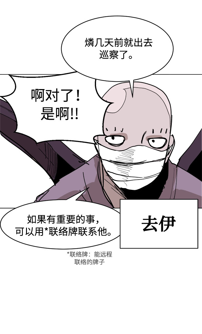 [第31话] 日常9