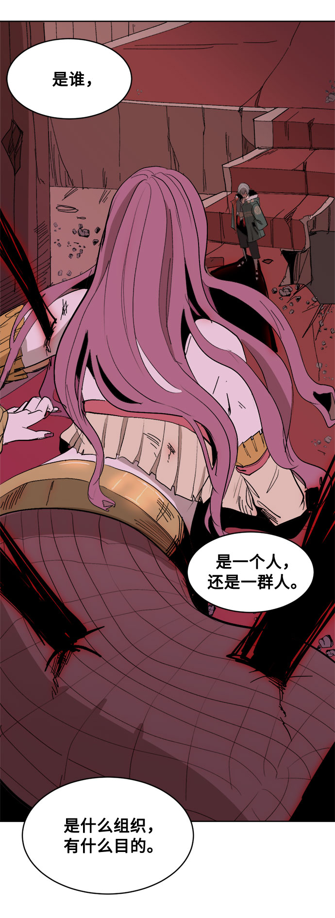[第7话] 两种提问67