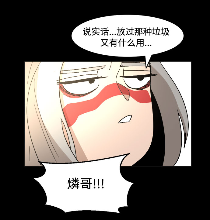 [第24话] 同样的痛苦（2）73