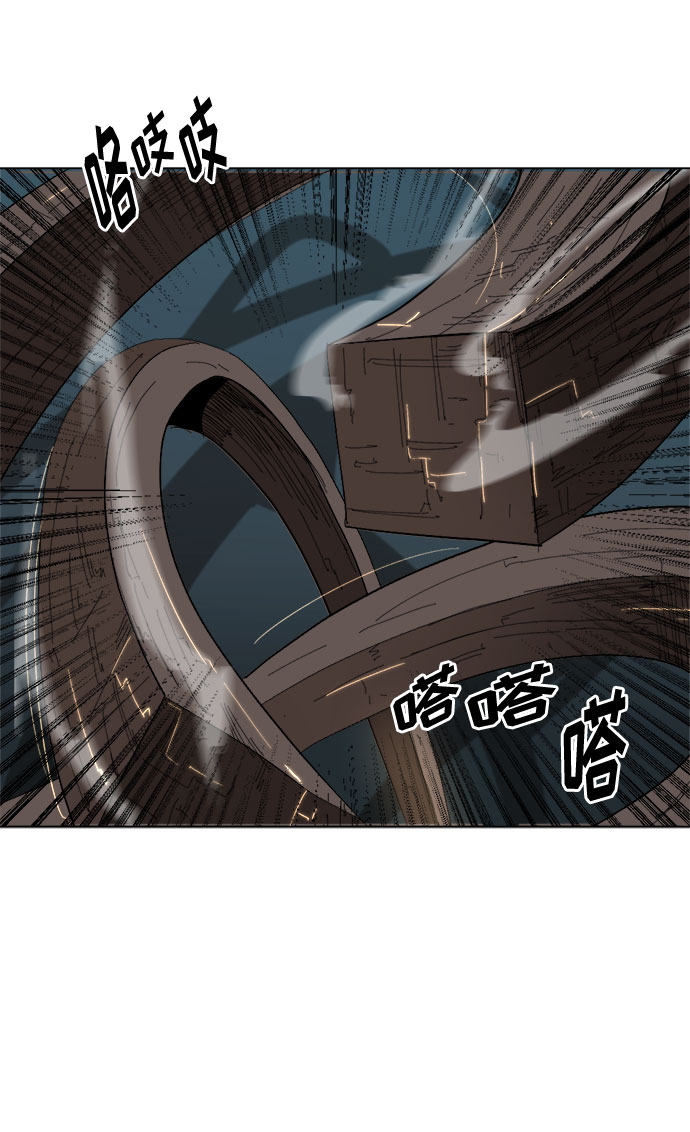 [第14话] 用拳头打碎石头45