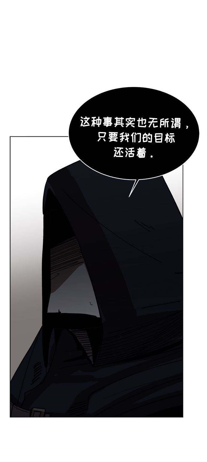 [第8话] 没有被邀请的人们21