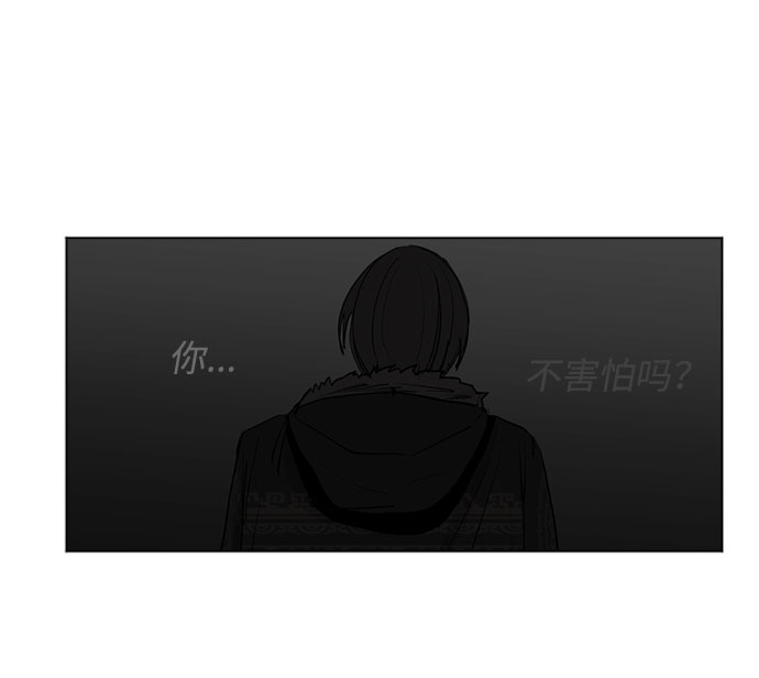 [第8话] 没有被邀请的人们49