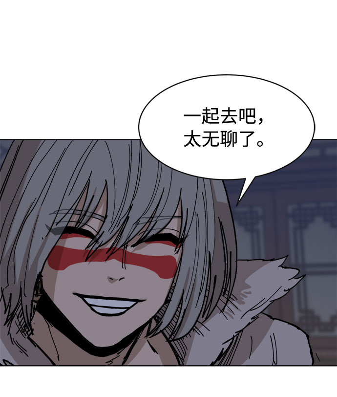 [第32话] 垣墙会议36