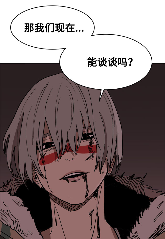 [第7话] 两种提问23