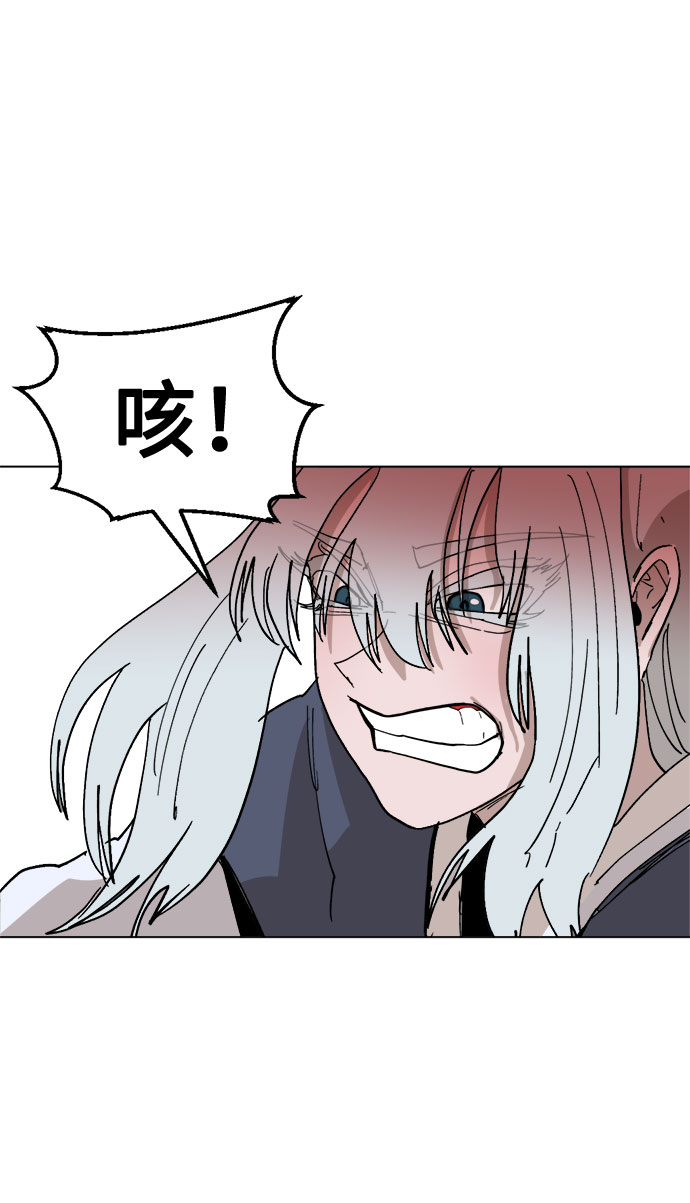 [第31话] 日常75