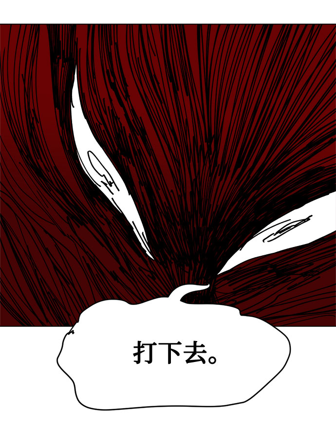 [第14话] 用拳头打碎石头87