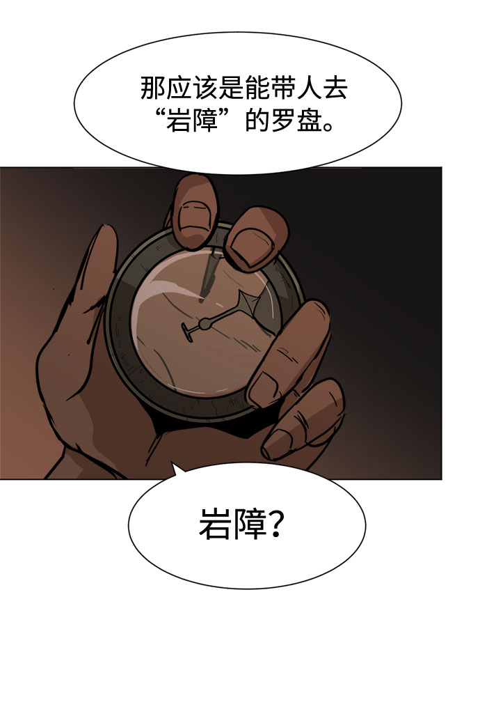 [第21话] 呜呃，呜呃呃7