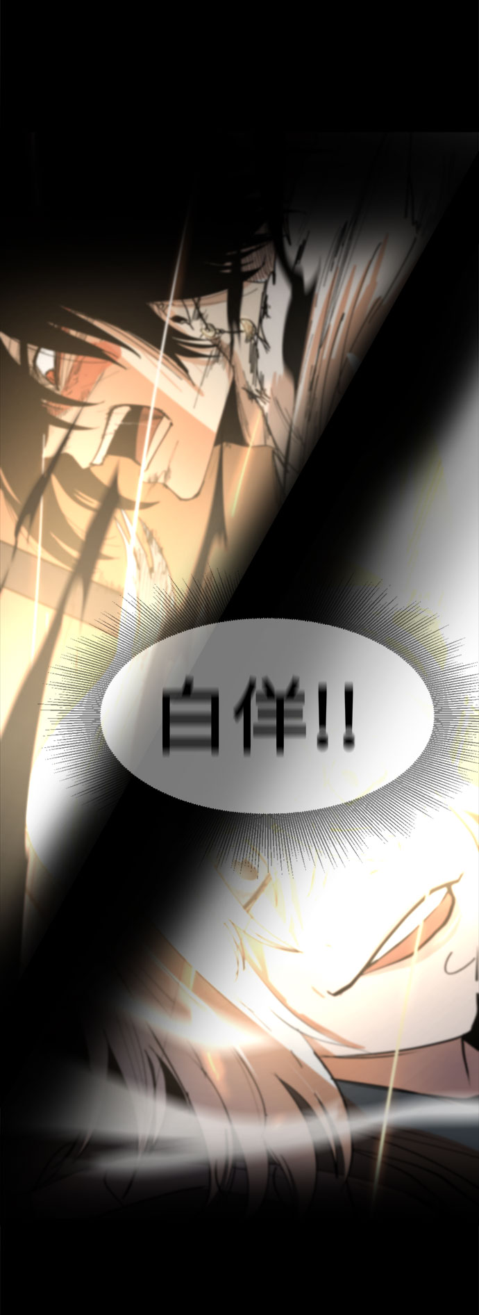 序章10