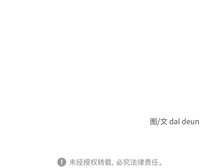 [第20话] 我可是会以牙还牙的80
