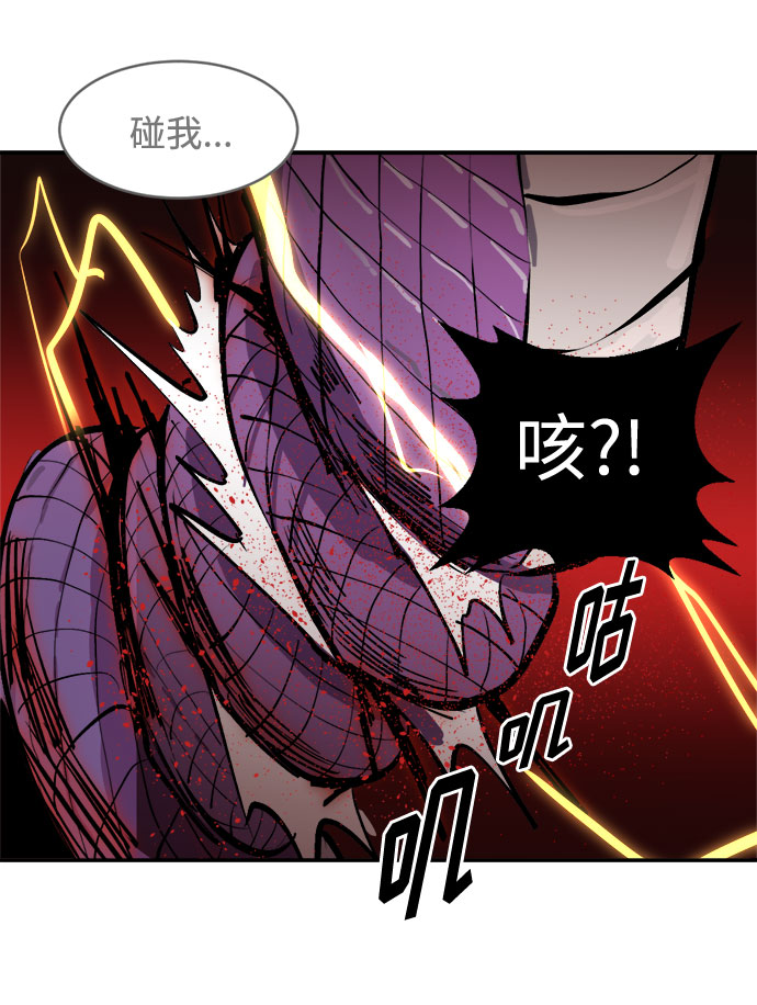 [第6话] 呕吐61