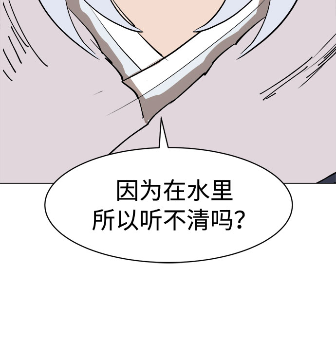 [第10话] 要去哪呢51