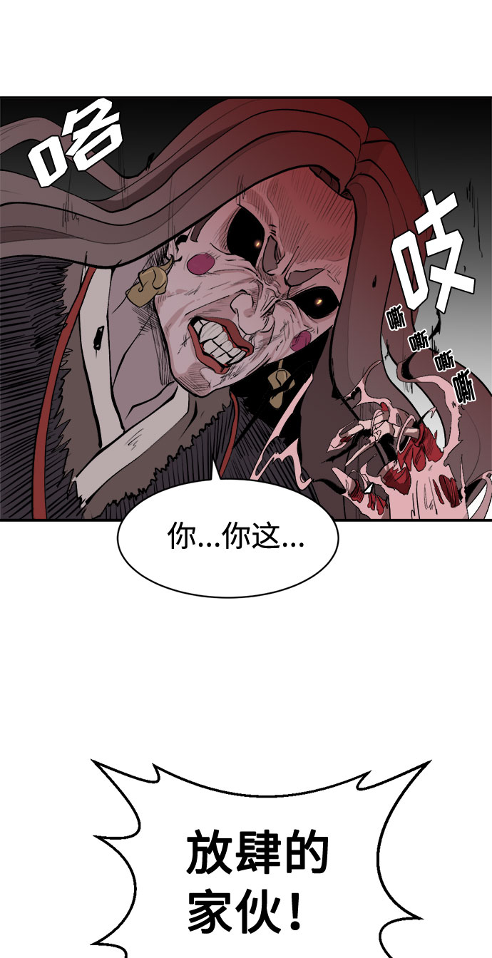 [第5话] 因爲我记得66