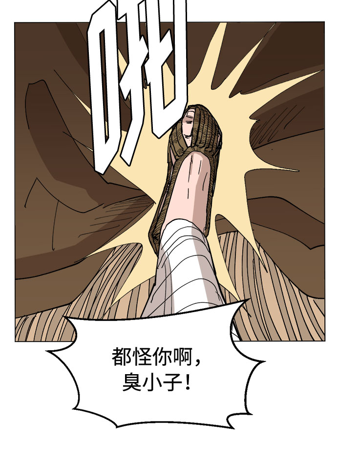 [第31话] 日常67