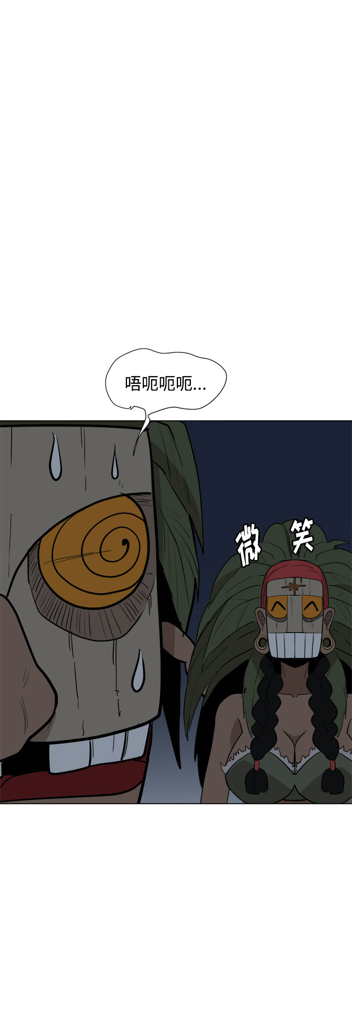 [第21话] 呜呃，呜呃呃39