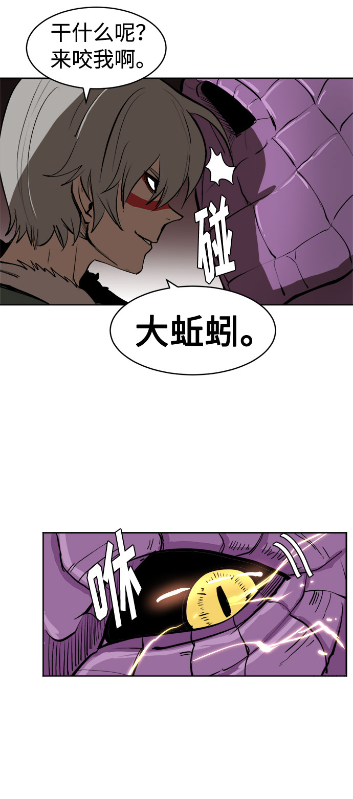 [第6话] 呕吐30
