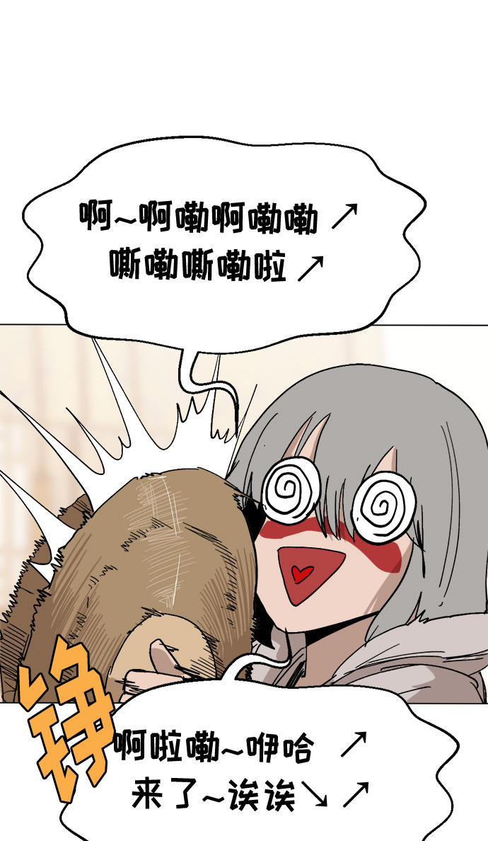 [第31话] 日常65