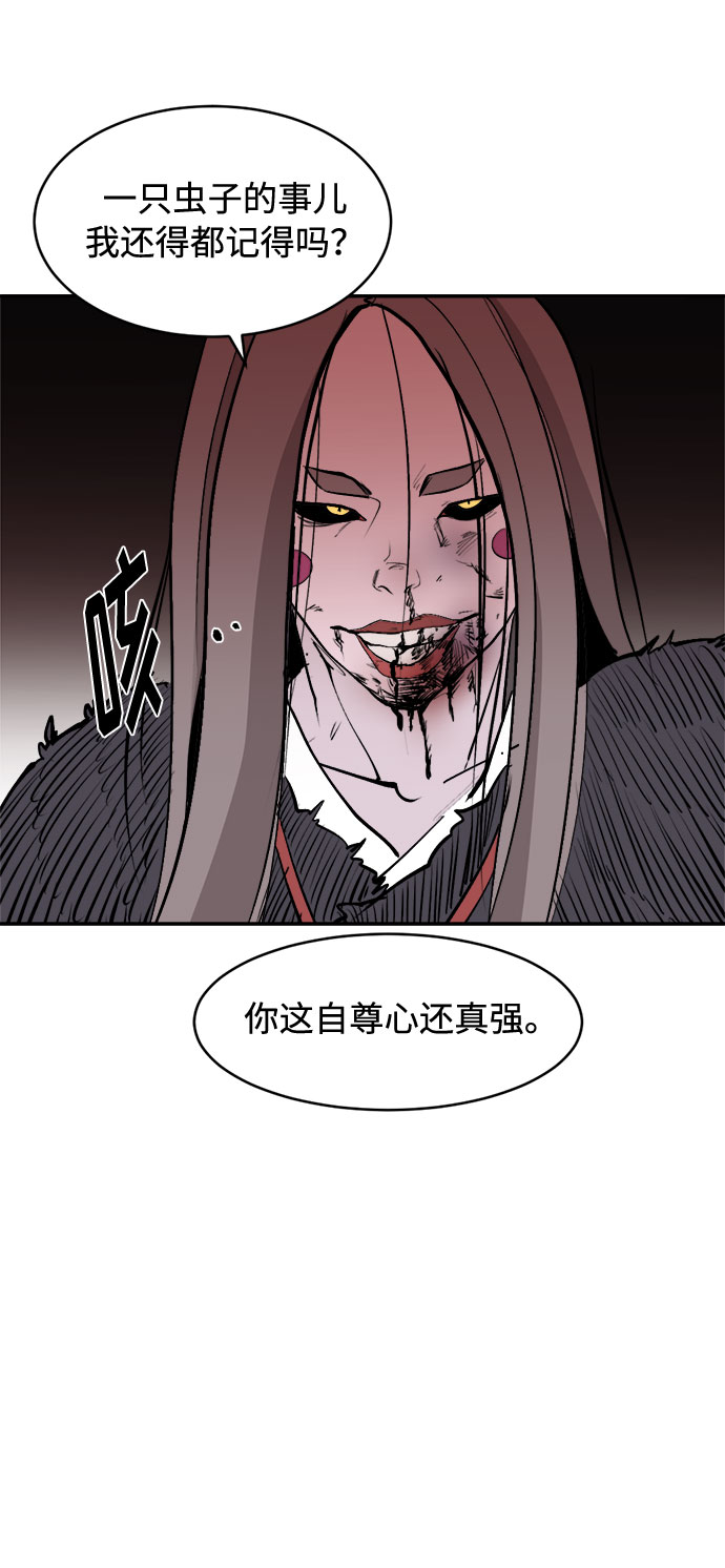 [第5话] 因爲我记得93