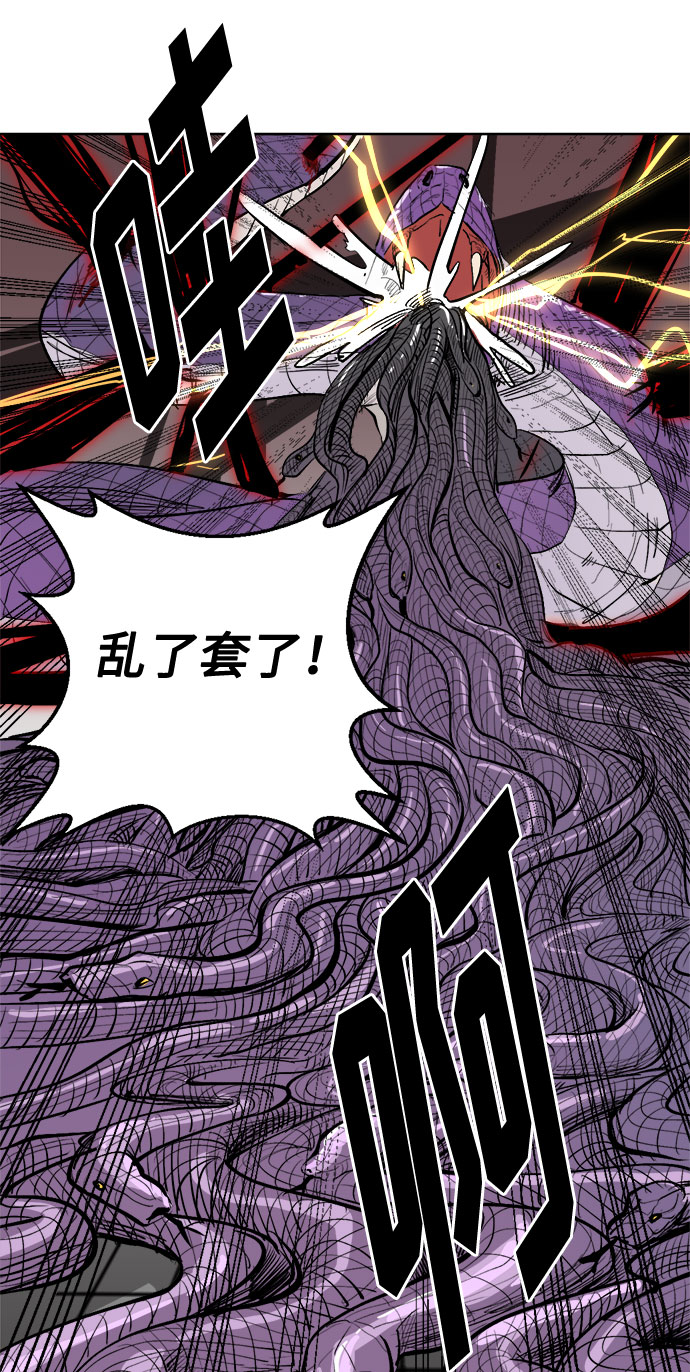 [第6话] 呕吐39