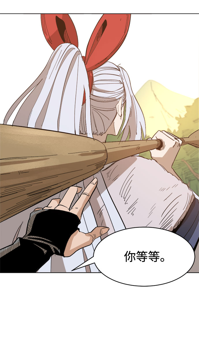 [第9话] 过分亲切69