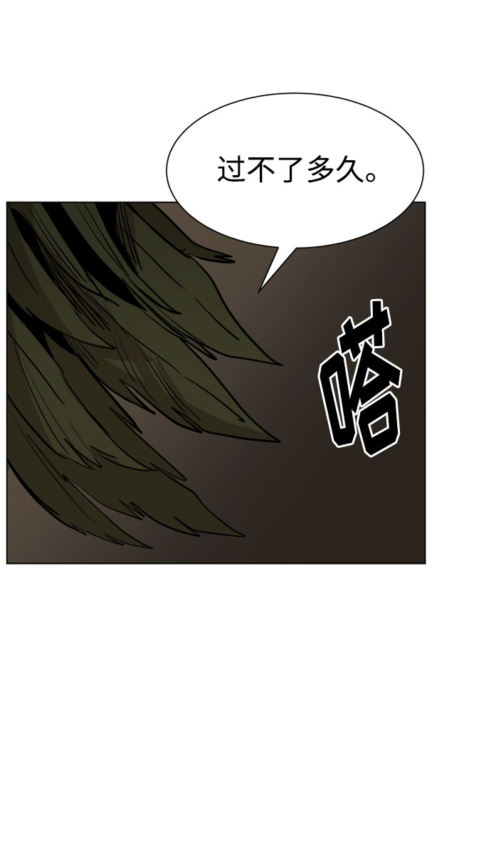 [第21话] 呜呃，呜呃呃31