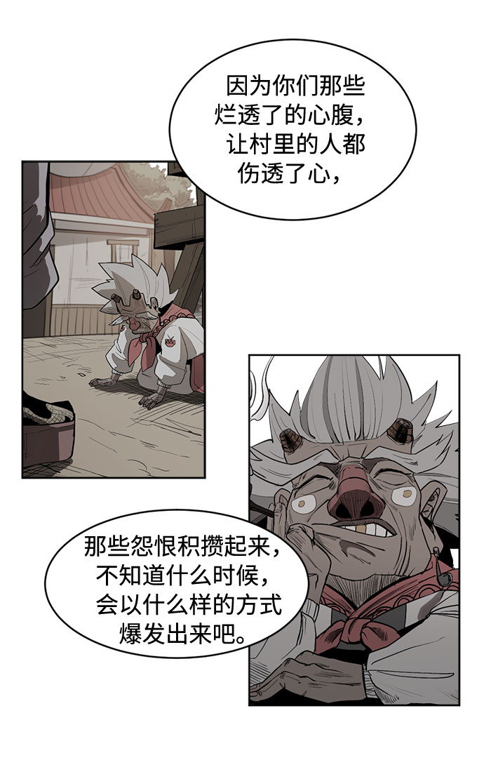 [第7话] 两种提问75