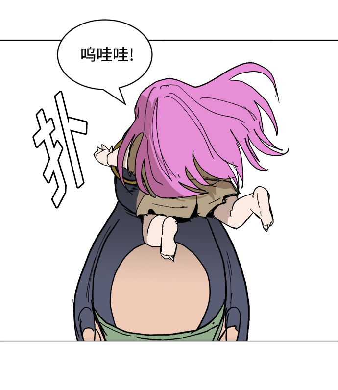 [第30话] 盲目的信赖11
