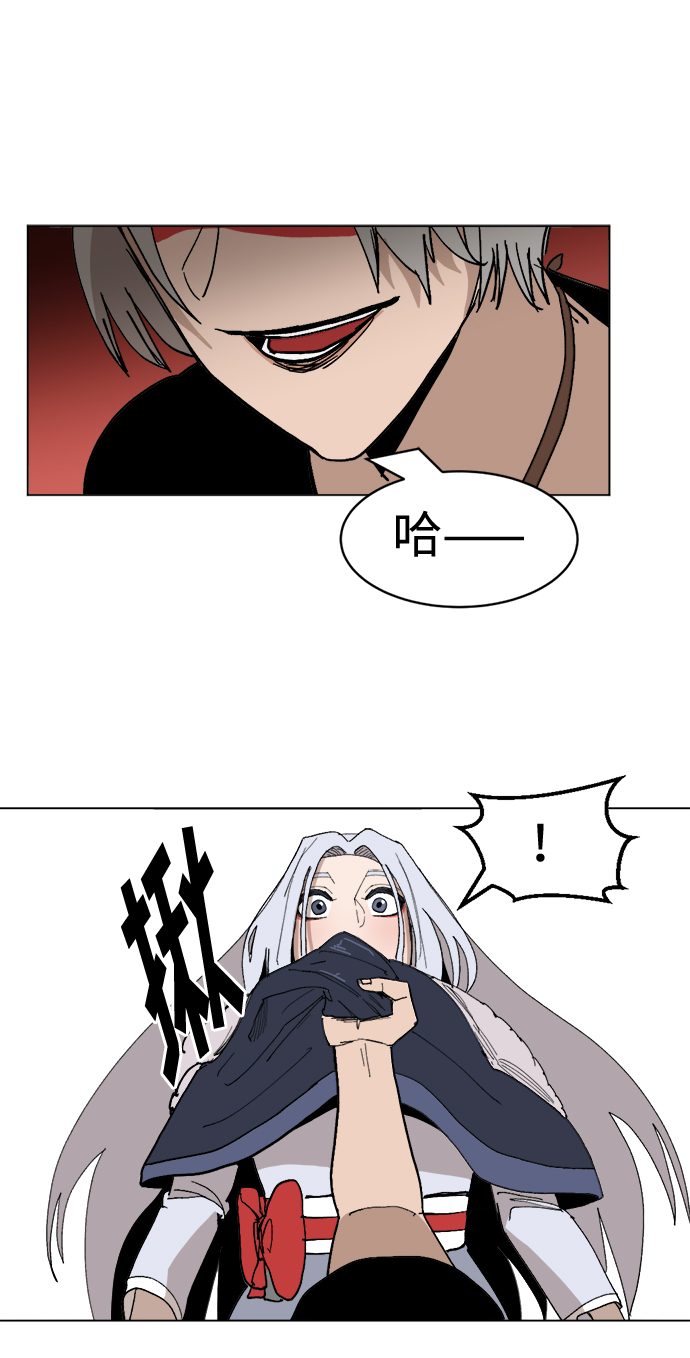 [第30话] 盲目的信赖45