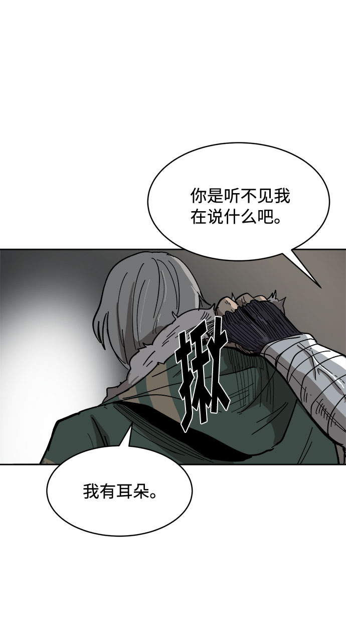 [第1话] 身份尺度16