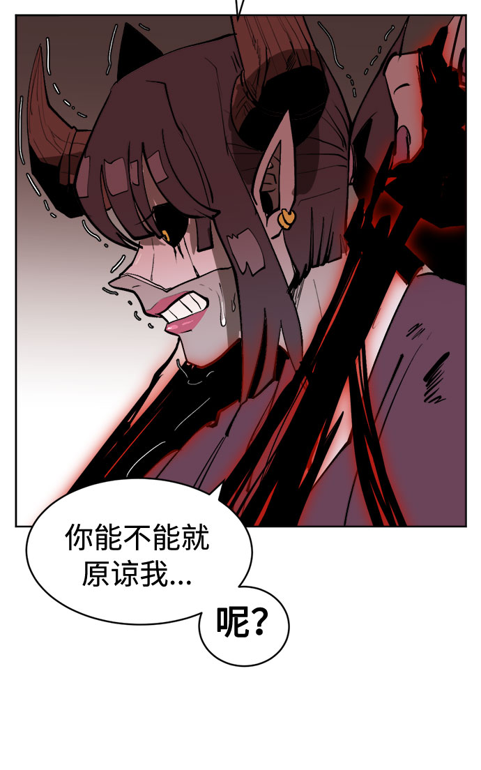 [第6话] 呕吐86