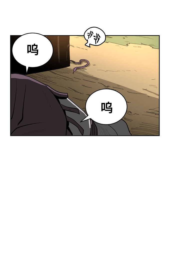 [第1话] 身份尺度54