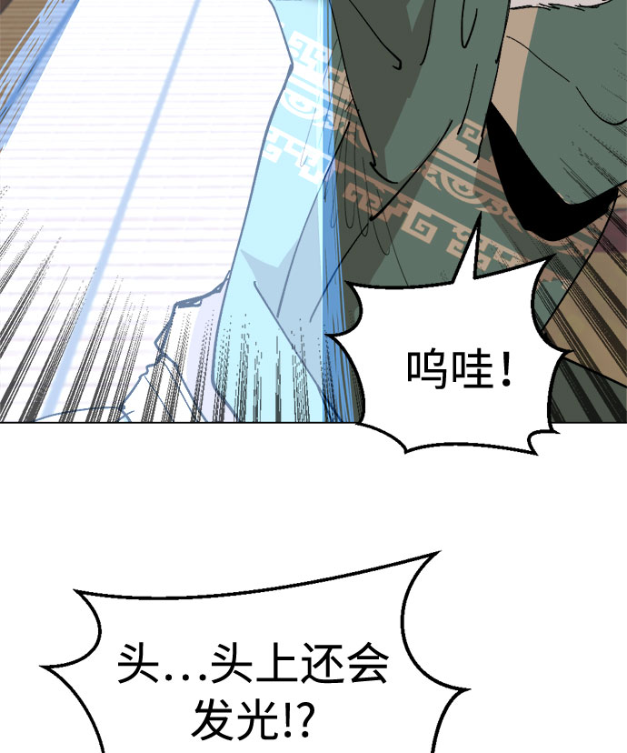 [第31话] 日常58