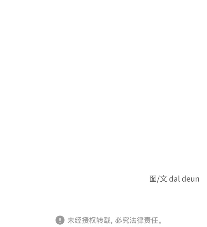 [第15话] 石头内部102