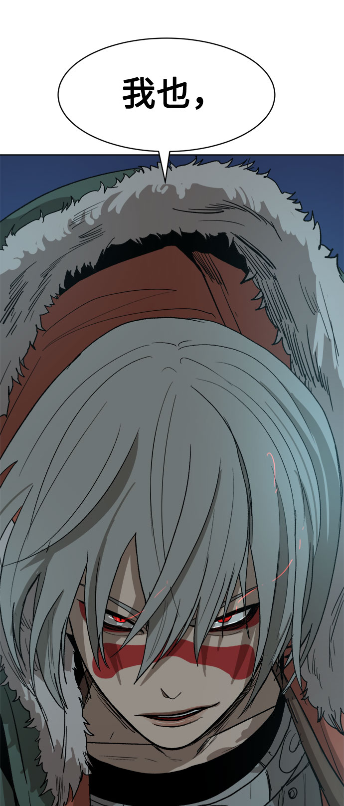 [第14话] 用拳头打碎石头7