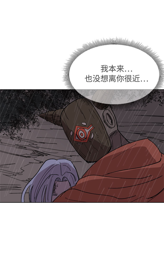 [第29话] 10倍7