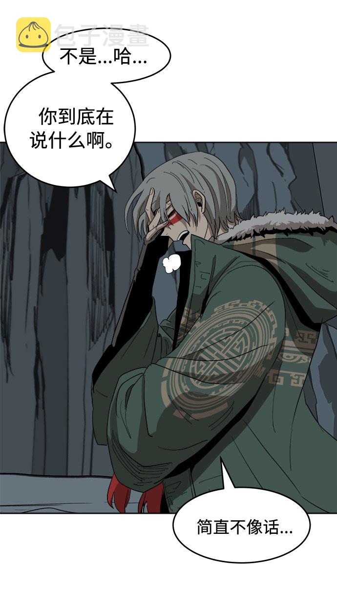 [第13话] 突进32