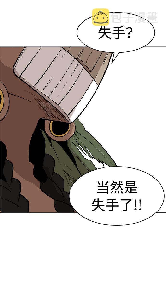 [第20话] 我可是会以牙还牙的34