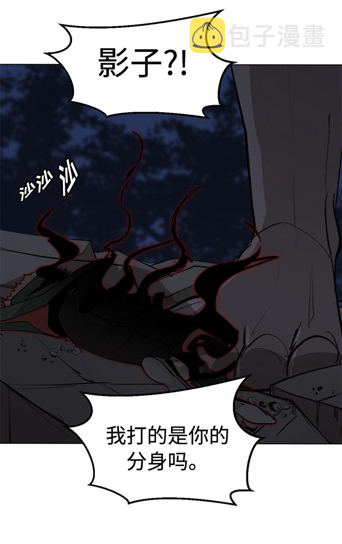 [第23话] 同样的痛苦（1）33